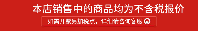 稅點(diǎn)