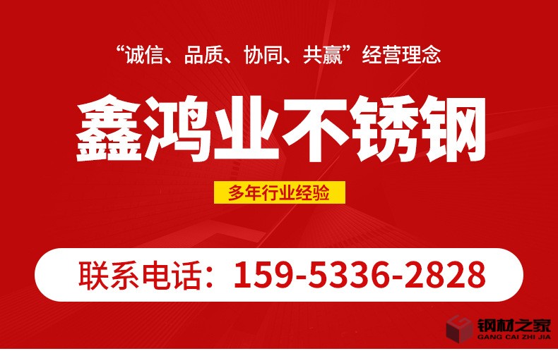 不銹鋼管_01.jpg