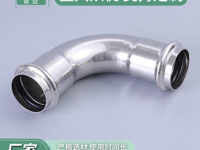 雙卡壓式管件90度彎頭等徑彎頭 304不銹鋼水管配件家裝飲用水接頭