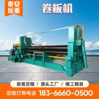 W11-16*3200全自動三輥卷板機 全自動卷板機 不銹鋼卷圓機滾圓機