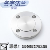 盲板廠家直供304不銹鋼盲板法蘭/不銹鋼法蘭片/非標(biāo)法蘭304/316L