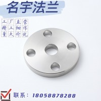法蘭日標(biāo)法蘭片10K FF 304不銹鋼日標(biāo)法蘭盤 盲板 法蘭蓋非標(biāo)