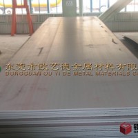 進口SUP9耐磨損彈簧鋼片