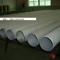 GB/T12771-2008不銹鋼焊管 不銹鋼工業(yè)焊管 不銹鋼流體輸送管