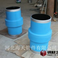 DN500整體絕緣法蘭質(zhì)量保證，碳鋼絕緣法蘭**低價格