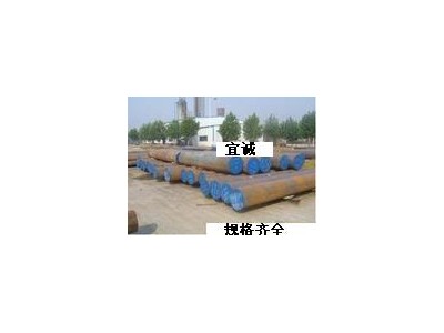 供應38CrMoAL合結鋼圓鋼、5CrMnMo合結鋼圓鋼、20CrMo圓鋼