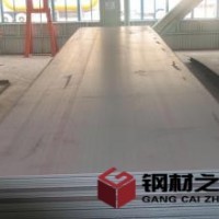 低合金，鍋爐容器板，高健鋼，船板，橋梁板