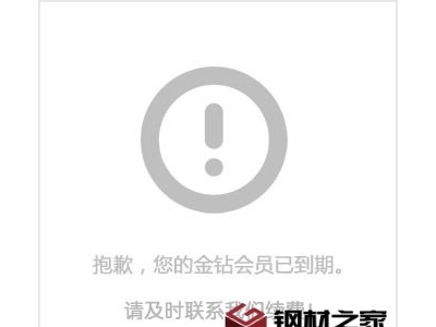 Q345QD鋼管 Q345QD無(wú)縫管 Q345QD無(wú)縫鋼管