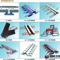 GQF-C型橋梁伸縮裝置是適應(yīng)我國公路橋梁建設(shè)的一種新型橋梁伸縮縫裝置