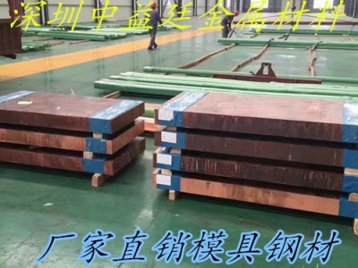 深圳鋼材115W8合金工具鋼板材-德標(biāo)優(yōu)特鋼