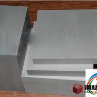 硬質(zhì)合金WF10 鎢鋼棒 江蘇鎢鋼價(jià)格 進(jìn)口中國(guó)臺(tái)灣春保鎢鋼牌號(hào)對(duì)照表