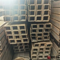 低合金澳標(biāo)直腿槽鋼P(yáng)FC380鋼結(jié)構(gòu)配件