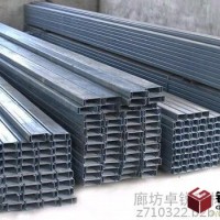 廊坊卓銳建材 C型鋼加工定制 鋼結(jié)構(gòu)工程 廠家直銷品質(zhì)保證**低價格