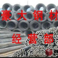 鋼材