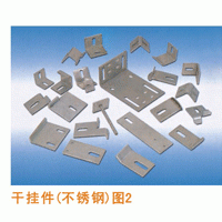 石材干掛件價(jià)格規(guī)格生產(chǎn)廠家