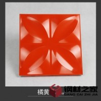 華東三維扣板