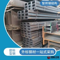 江蘇歐標(biāo)H型鋼HEA100S275JR 長期供應(yīng)