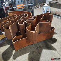 生銹立體字 09CuPCrNi-A耐候鋼標(biāo)識耐候鋼板加工定做門頭立體字銹色字雕塑