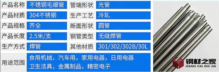 詳情頁2_05