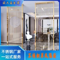 輕奢不銹鋼屏風(fēng)隔斷墻鈦金簡約現(xiàn)代客廳進戶門金屬玄關(guān)裝飾鏤空