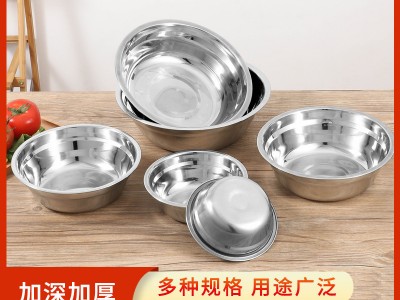 湯盆不銹鋼盆湯碗盤子無磁飯盆圓盤食堂飯碗打飯盤家用菜盆面盆