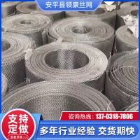 304不銹鋼席型網(wǎng) 分條過濾網(wǎng)供應(yīng)6-400目平紋網(wǎng)1-2.5米寬編織網(wǎng)
