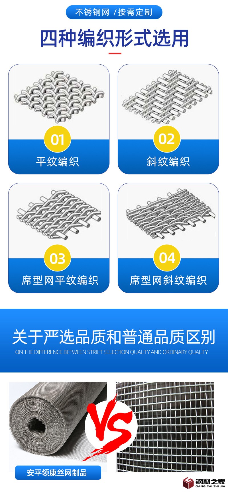 不銹鋼網(wǎng)_03.jpg