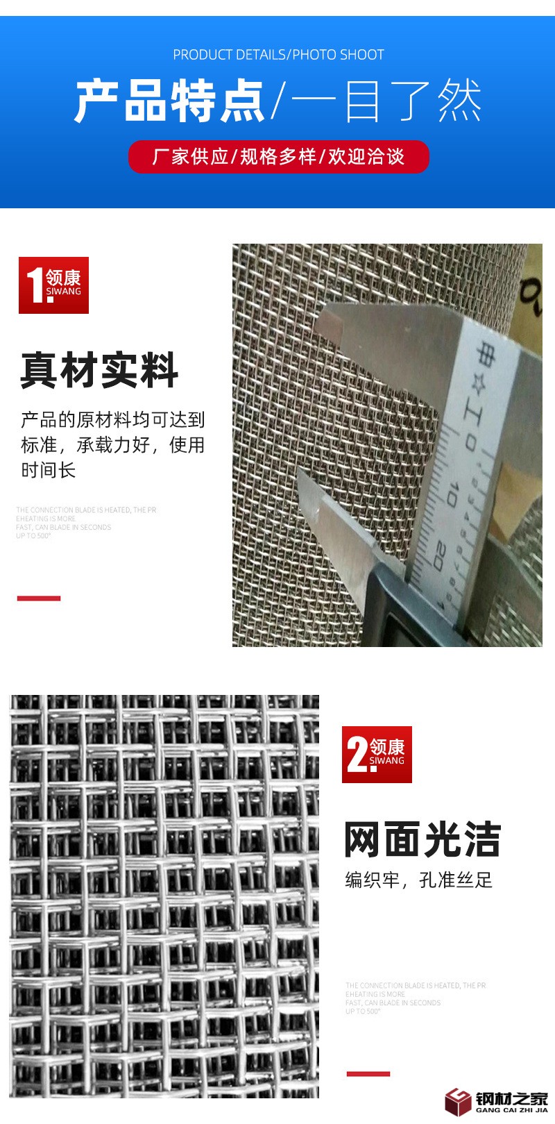 不銹鋼網(wǎng)_04.jpg