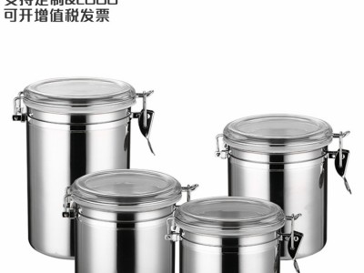 不銹鋼加高密封罐 茶葉奶粉罐五谷雜糧儲物罐咖啡保濕罐收納罐