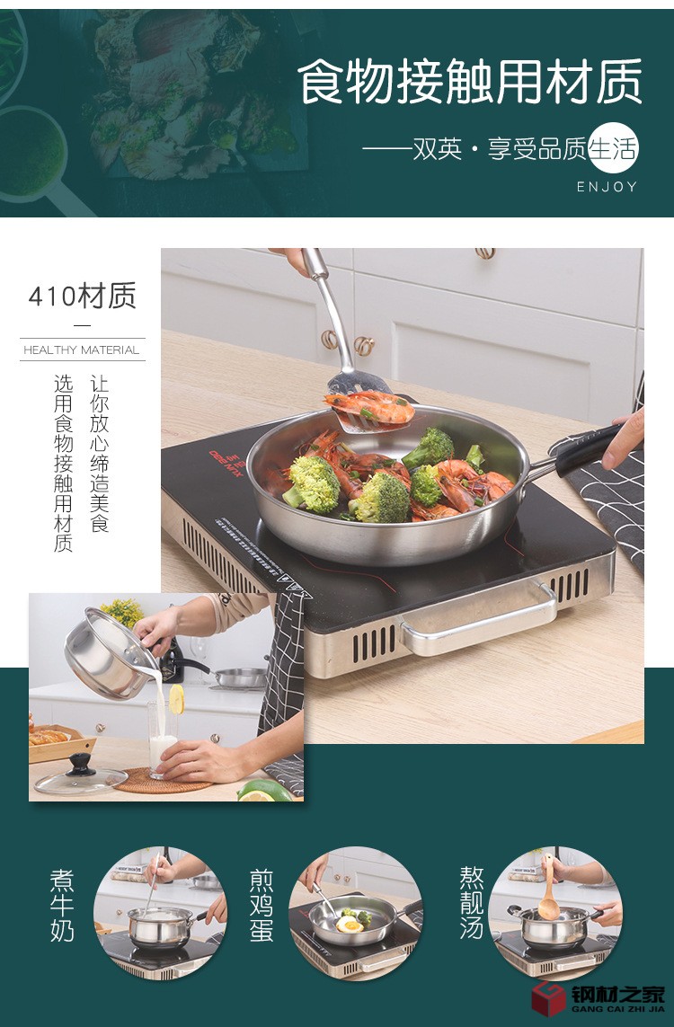 湯鍋套裝-電木手柄_05.jpg