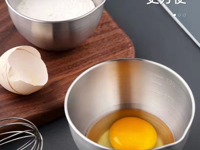 廠家新款304不銹鋼迷你刻度碗帶導(dǎo)流嘴醬料碗備料碗調(diào)料碗