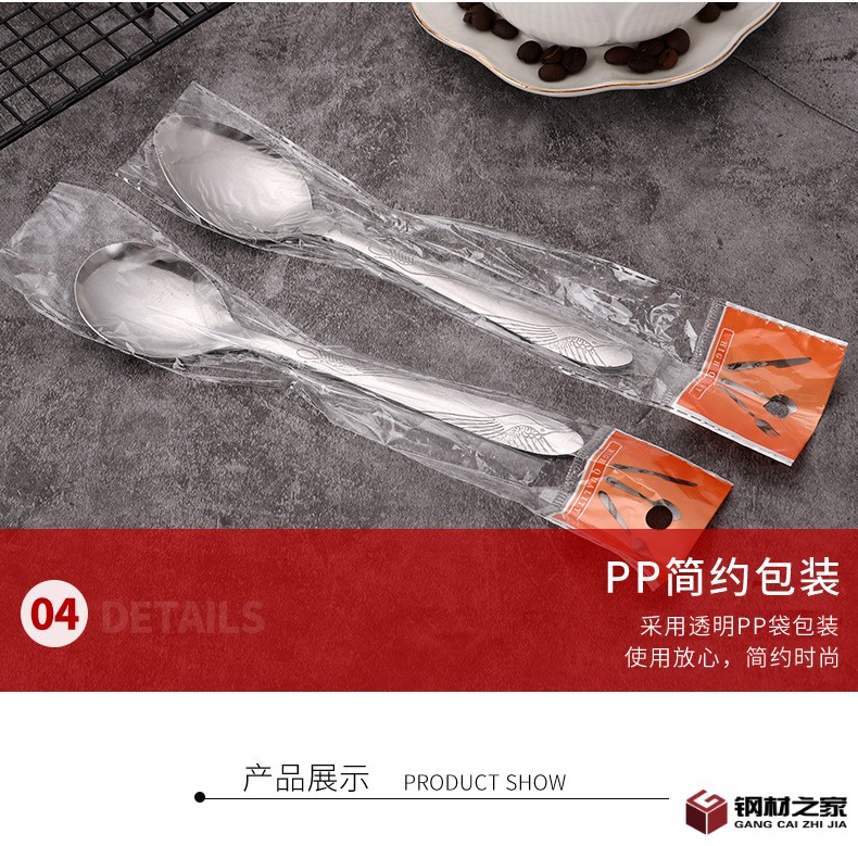 不銹鋼勺子_11.jpg