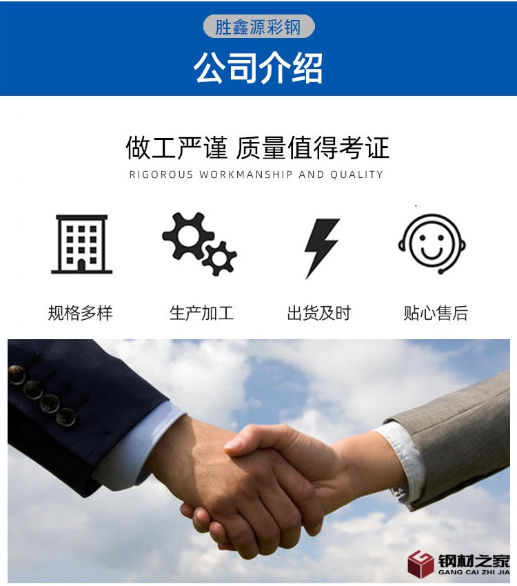 詳情頁18_04.png