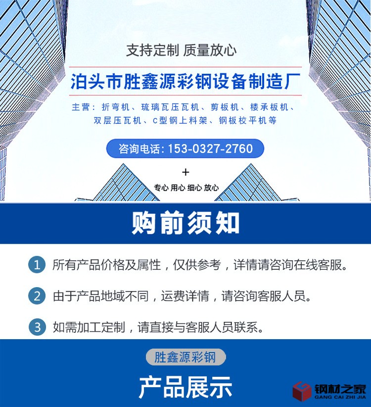 詳情頁18_01.png