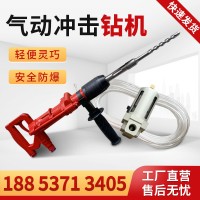 水陸兩用QCZ-1-4.5氣動沖擊鉆 便攜式多功能沖擊鉆 手持式?jīng)_擊鉆