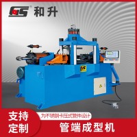 和升數(shù)控TM-50T2S180°管端成型機 金屬管端成型機設備