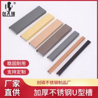 輕奢風(fēng)不銹鋼U型槽陽角踢腳線包邊條護(hù)墻線護(hù)角線玻璃門收邊裝修