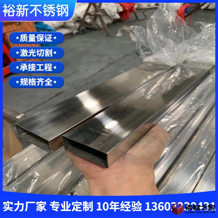 不銹鋼圓管