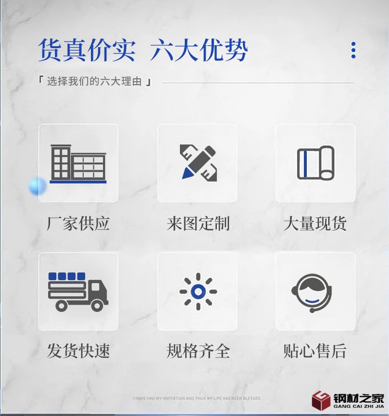 熱軋板_05.jpg