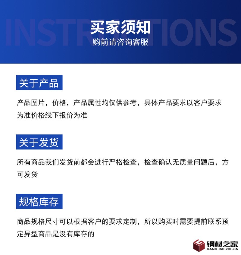 熱軋板_15.jpg