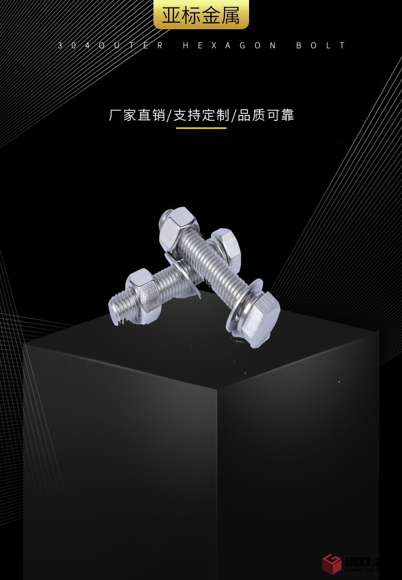 外六角套裝詳情首圖.jpg