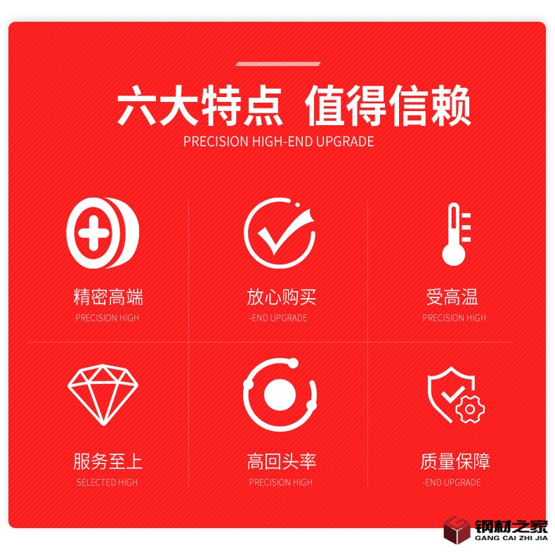 太鋼鴻業(yè)詳情_(kāi)02.jpg