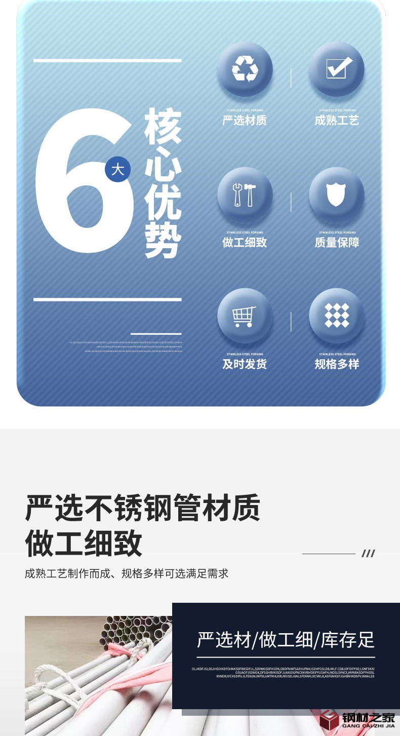 不銹鋼管_02.jpg