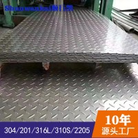 304鏡面不銹鋼防滑板 佛山現(xiàn)貨焊接表面處理樓梯中厚不銹鋼花紋板