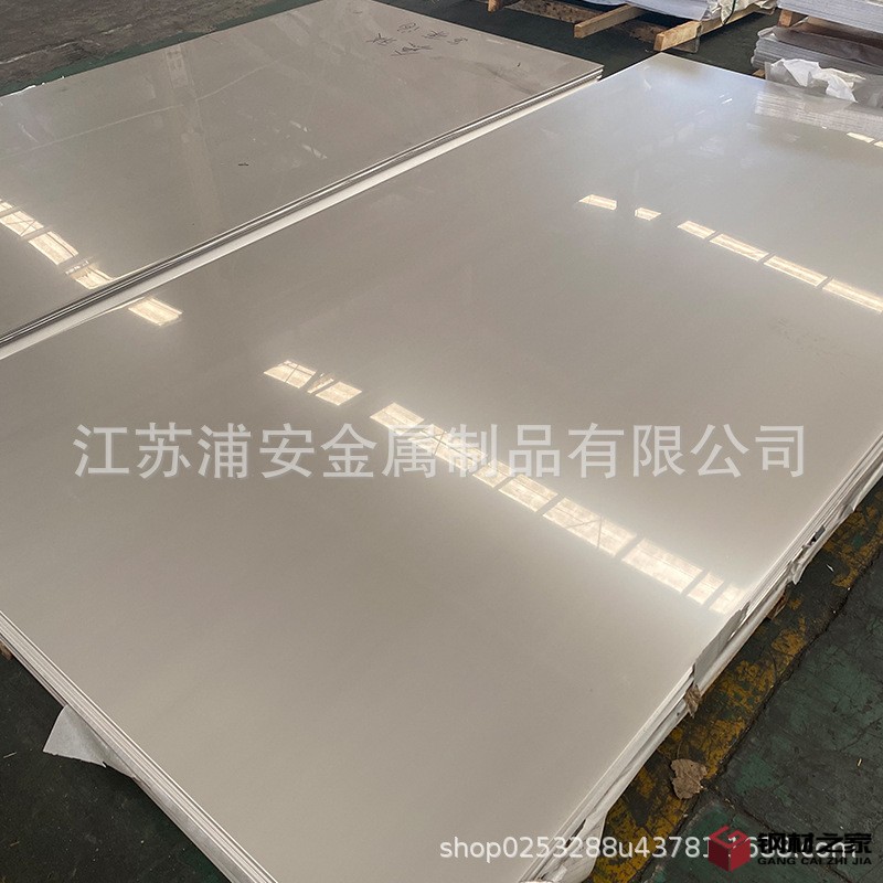 現(xiàn)貨供應(yīng)304不銹鋼板310s不銹鋼冷軋板 鏡面板可拉絲貼膜