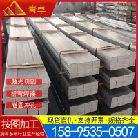 現(xiàn)貨304 201 316l不銹鋼扁鋼板剪扁鋼扁條鋼條可拉絲處理冷拉扁鋼