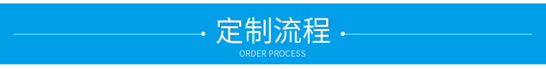 旋轉(zhuǎn)式背栓內(nèi)頁(yè)_12