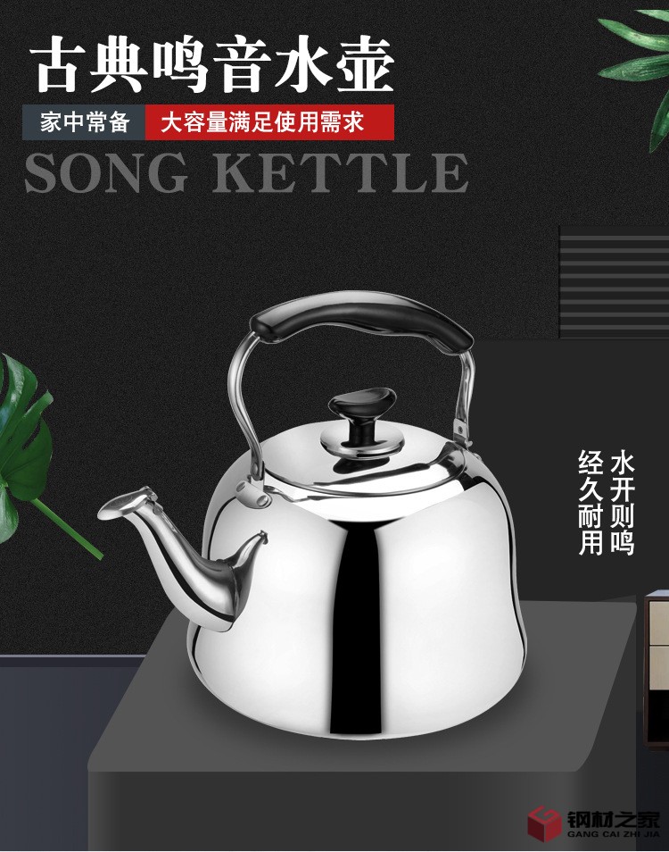鳴音水壺詳情_(kāi)01.jpg