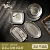 嶼光餐具復(fù)古不銹鋼西餐盤牛排意面盤子戶外點(diǎn)心擺盤甜品盤批發(fā)