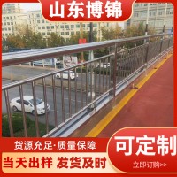 供應(yīng)316不銹鋼護(hù)欄 天橋公路隔離護(hù)欄廠家銷售 304河道橋梁護(hù)欄